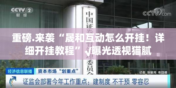 推荐一款博雅曲靖棋牌有挂没有2025（果然有挂）