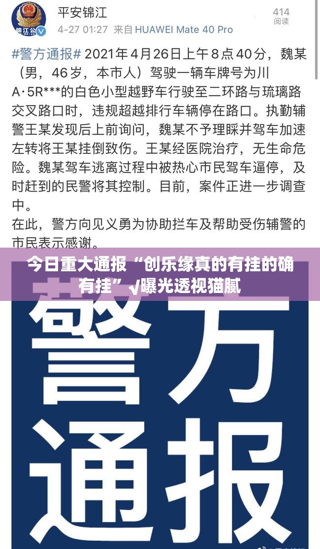 今日重大通报新卡农真的有挂确实有挂原来真可以开挂 今日重大通报新卡农真的有挂确实有挂原来真可以开挂