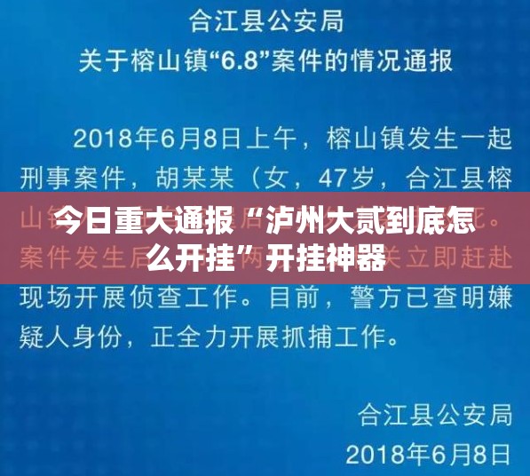 推荐一款相约麻将挂辅助工具分享真的有挂给你