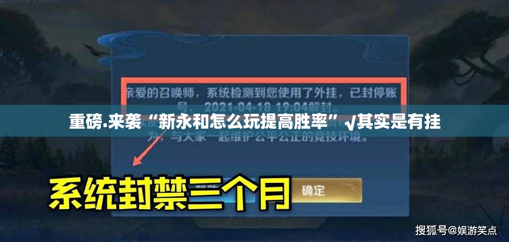 分享实测微乐家乡麻将怎么开挂确实真的有挂