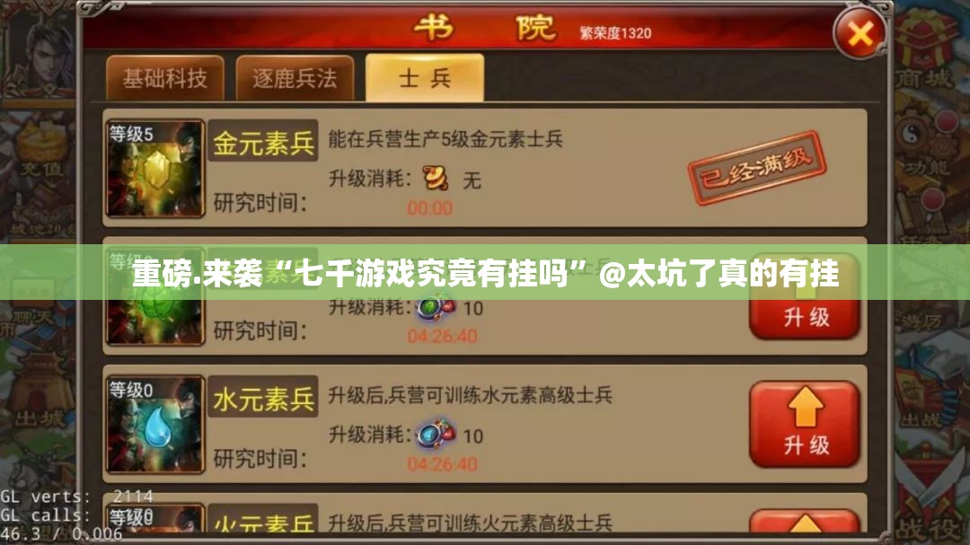 重磅.来袭微乐益阳巴十怎么装挂√确实真的有挂