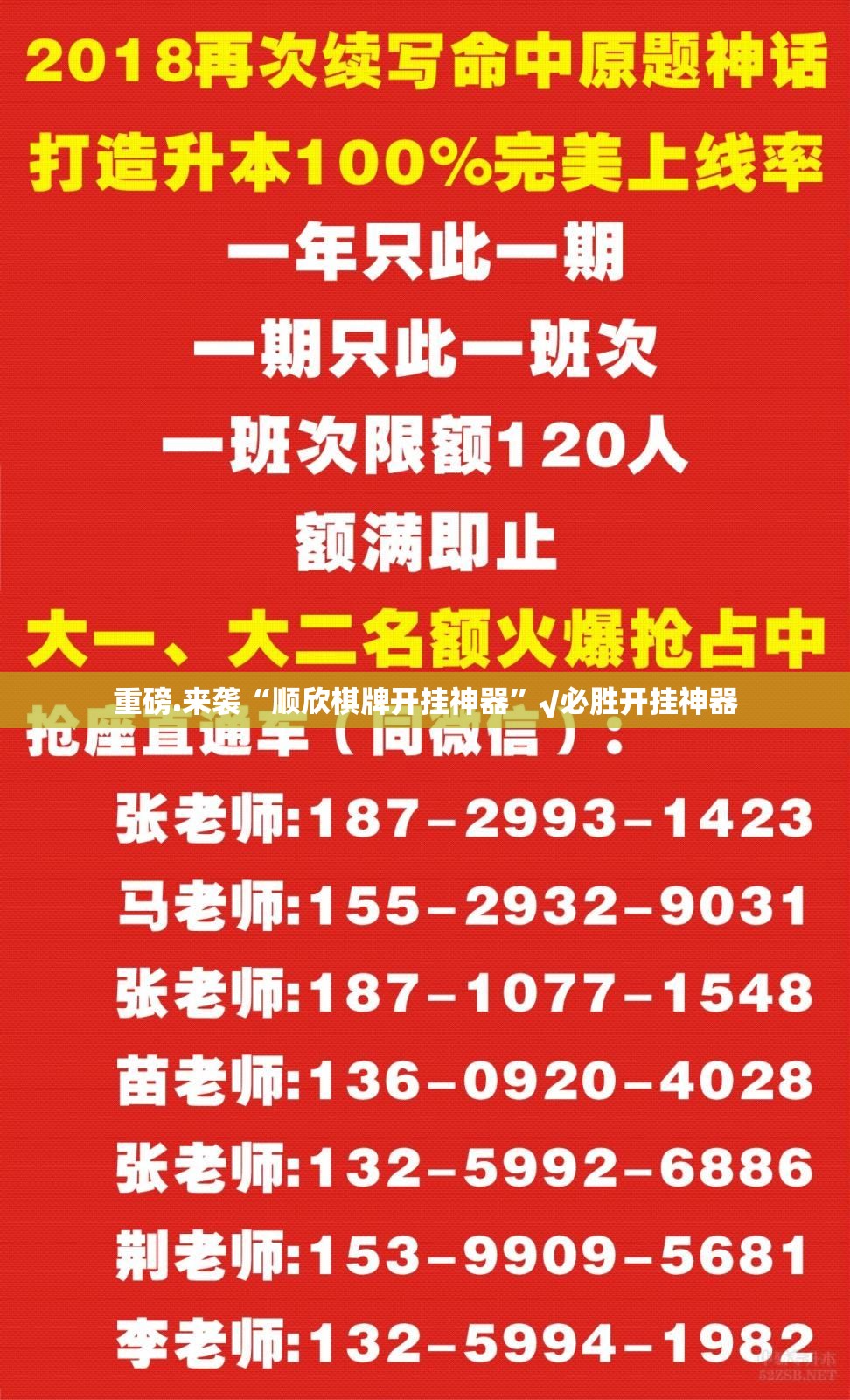 重磅.来袭陕麻圈真的有挂吗确实有挂分享真的有挂给你