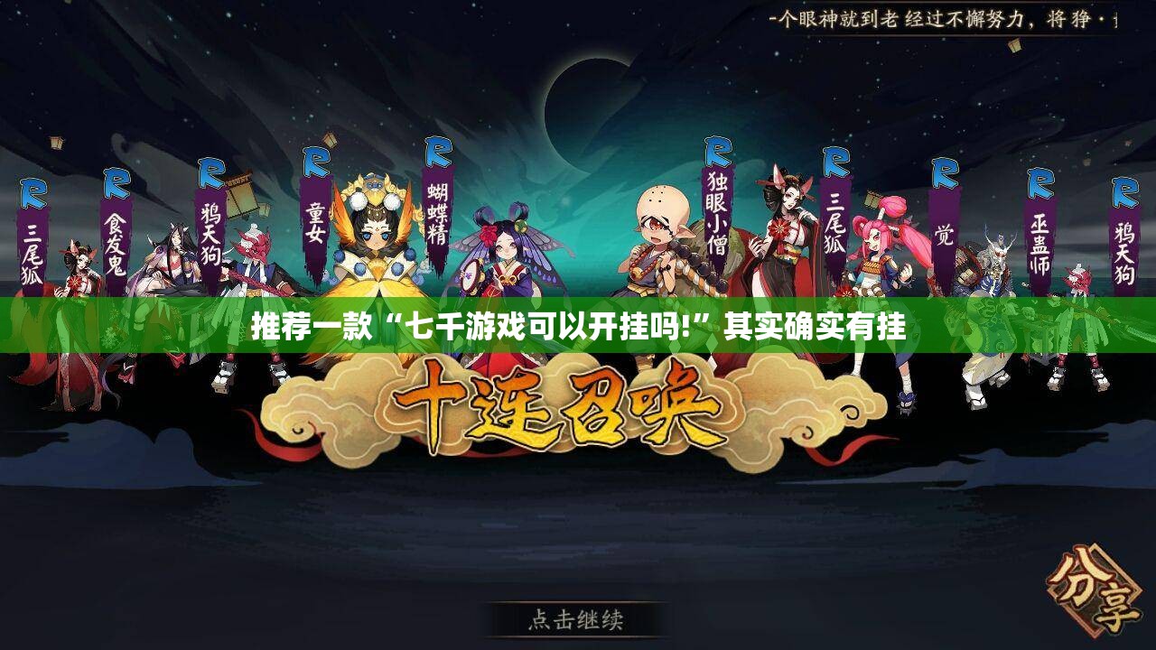推荐一款博雅曲靖棋牌有挂没有2025（果然有挂）