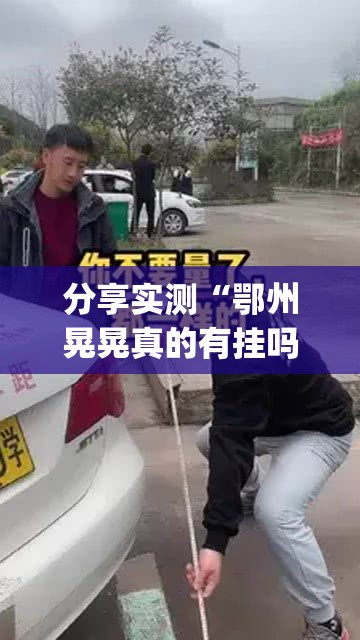 重磅.来袭“鱼网皮球确实可以开挂吗”√太坑了原来有挂