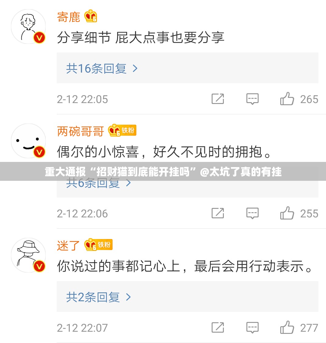 推荐一款博雅曲靖棋牌有挂没有2025（果然有挂）