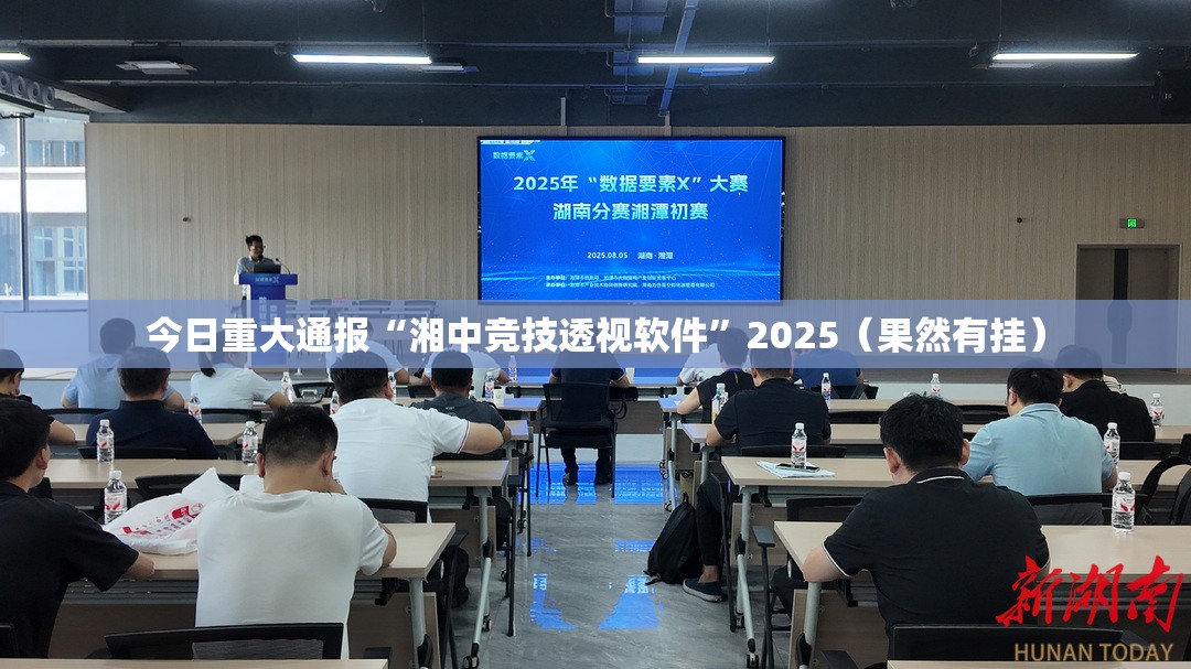 推荐一款友愉棋牌是不是真的有挂2025(确实有挂)