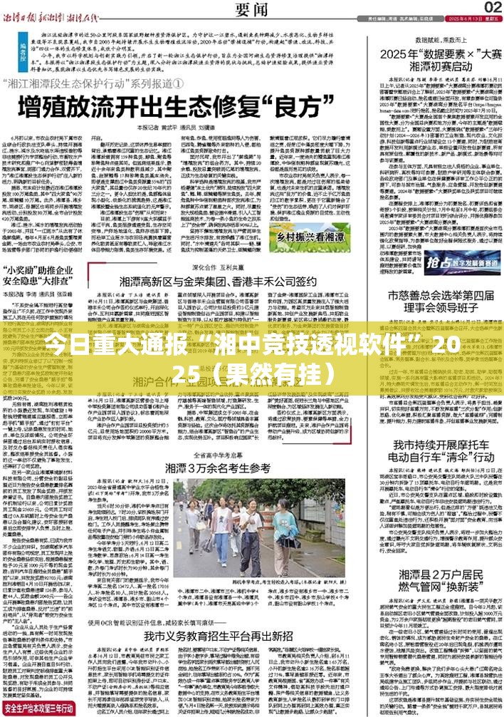 重磅.来袭九九茶楼其实有挂,真的确实有挂其实确实有挂