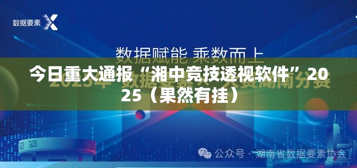 重磅.来袭盛世2能开挂吗开挂神器