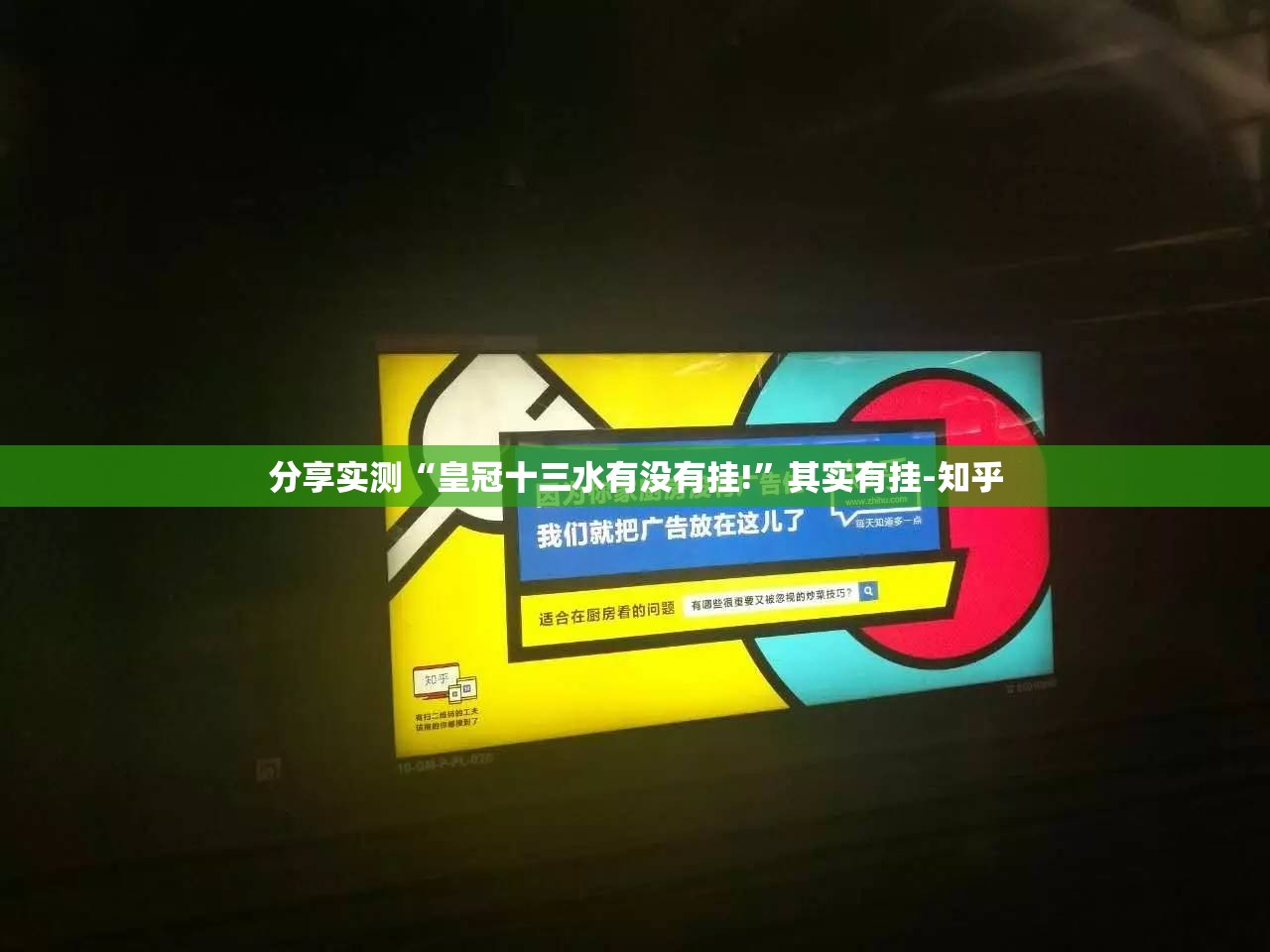推荐一款老友记外卦神器是真的吗其实有挂-知乎