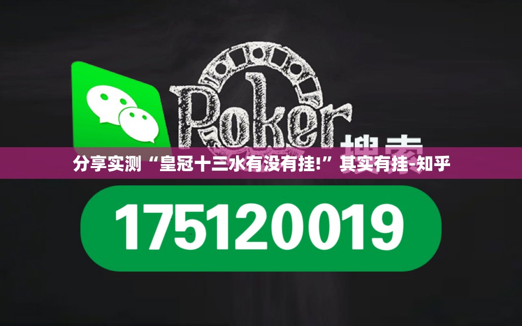 重大通报“茶虞姬有没有挂确实有挂”(原来确实是有挂) 重大通报“茶虞姬有没有挂确实有挂”(原来确实是有挂)