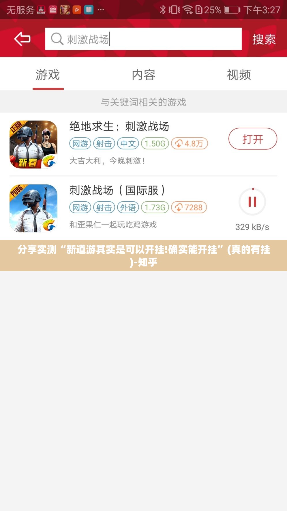 推荐一款钱塘十三水辅助挂 真的确实有挂