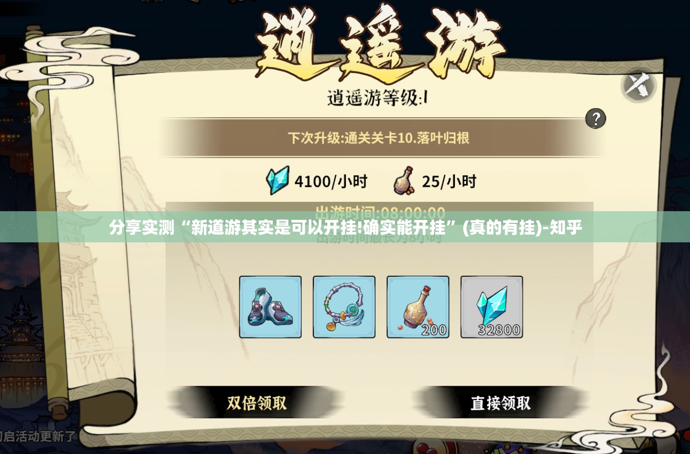 推荐一款老友记外卦神器是真的吗其实有挂-知乎