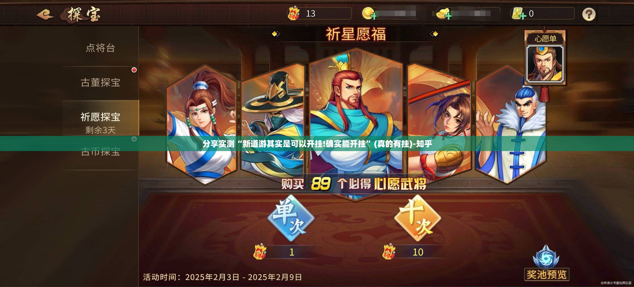 今日重大通报“中至丰城麻将怎样开挂!”其实有挂-知乎 今日重大通报“中至丰城麻将怎样开挂!”其实有挂-知乎