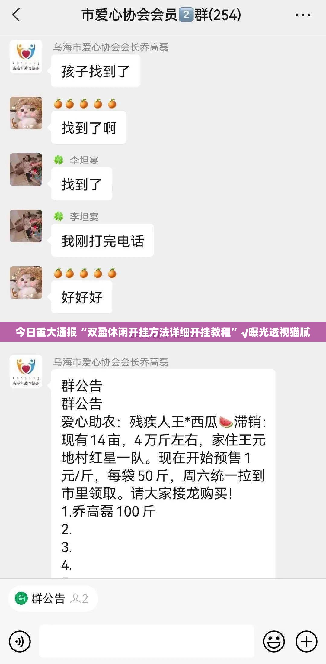推荐一款越乡游双扣辅助挂 √确实真的有挂