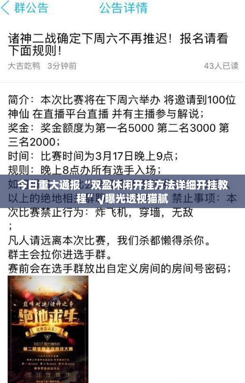 今日重大通报微乐云南麻将怎么开挂！详细开挂教程√必胜开挂神器