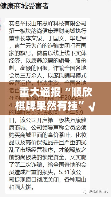 推荐一款兴动助手确实是有挂(其实真的能开挂)
