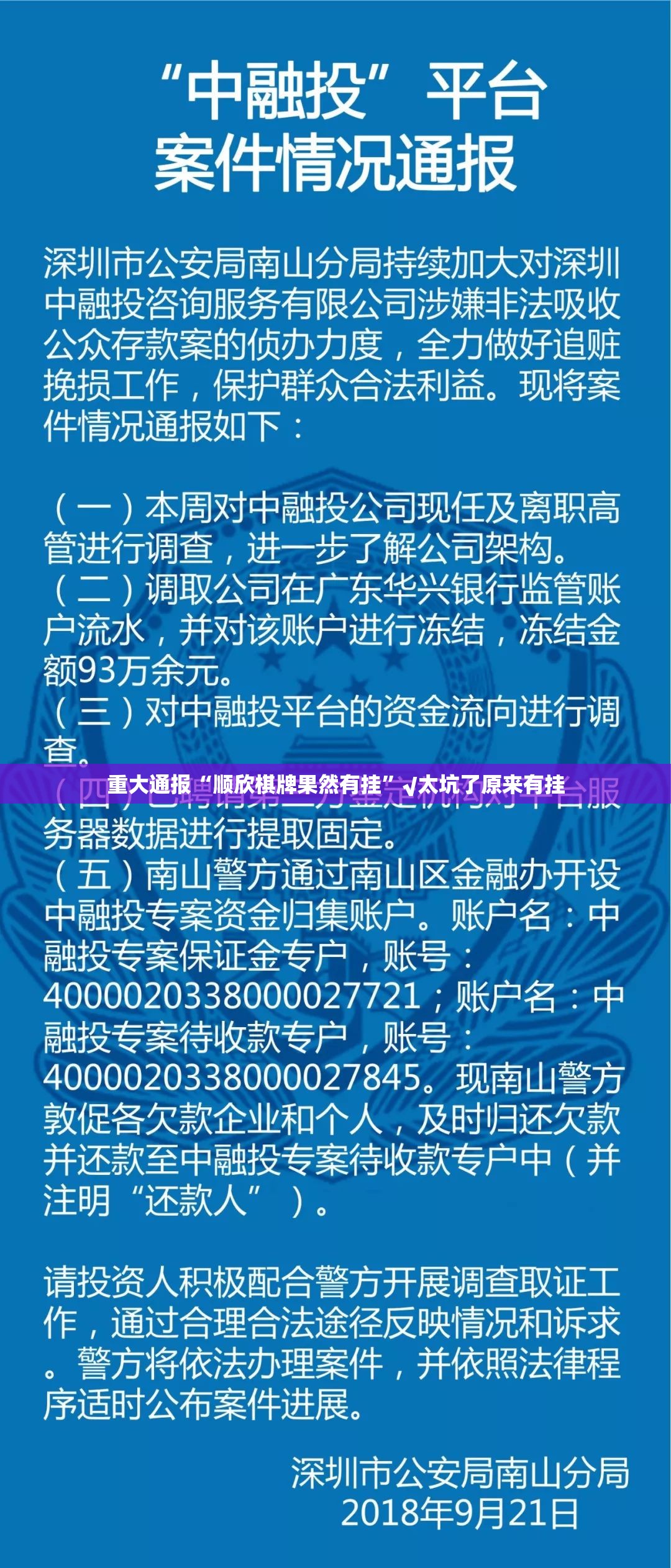 推荐一款东阳四副牌真的可以开挂真的有挂其实确实有挂 推荐一款东阳四副牌真的可以开挂真的有挂其实确实有挂