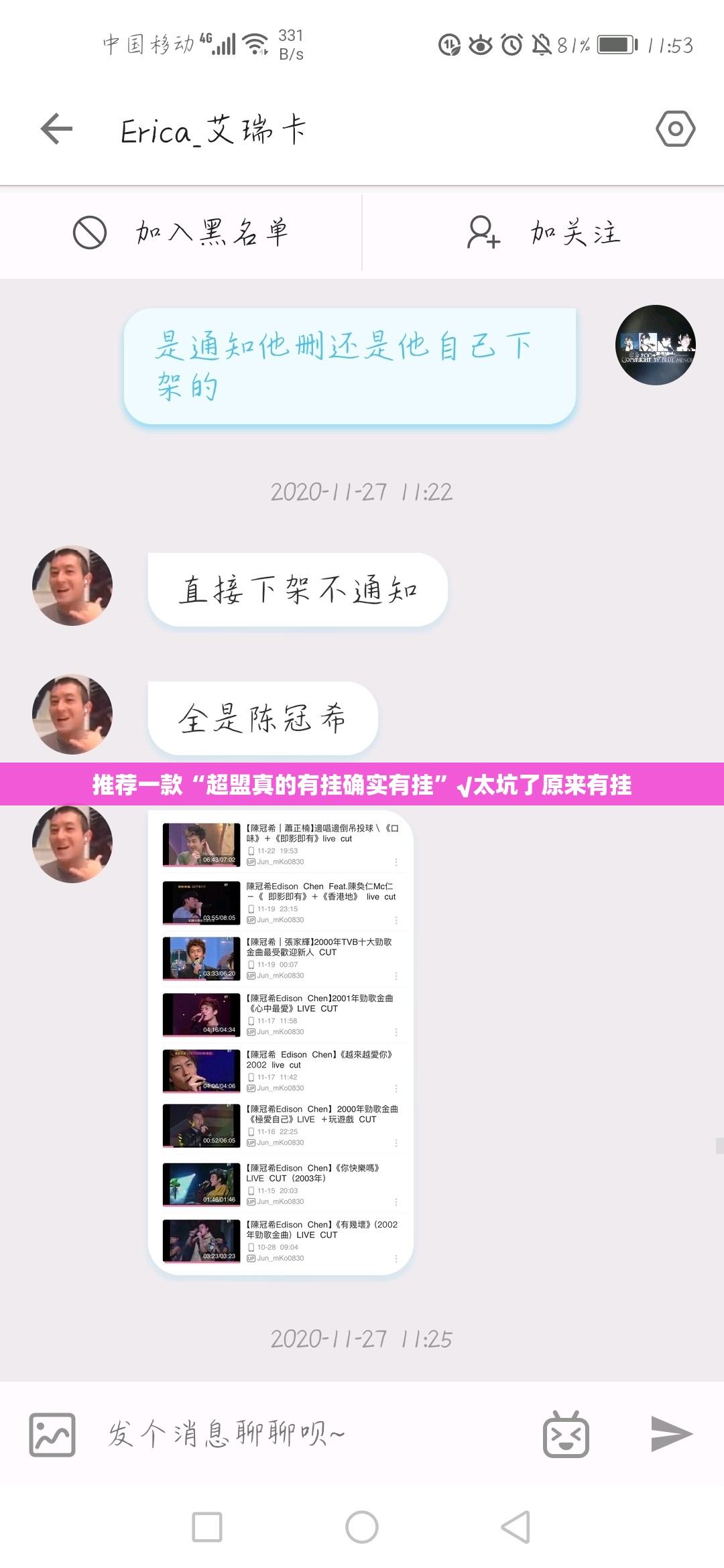 推荐一款“超盟真的有挂确实有挂”√太坑了原来有挂