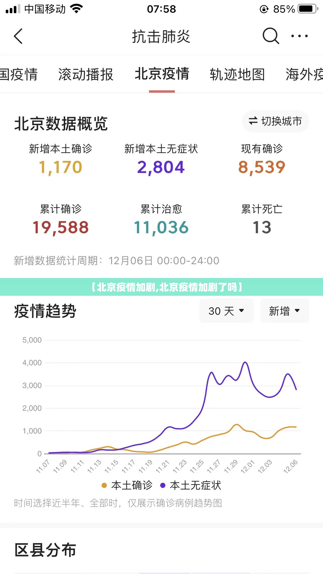 分享实测先锋跑得快到底有没有挂装!其实是有挂√曝光透视猫腻
