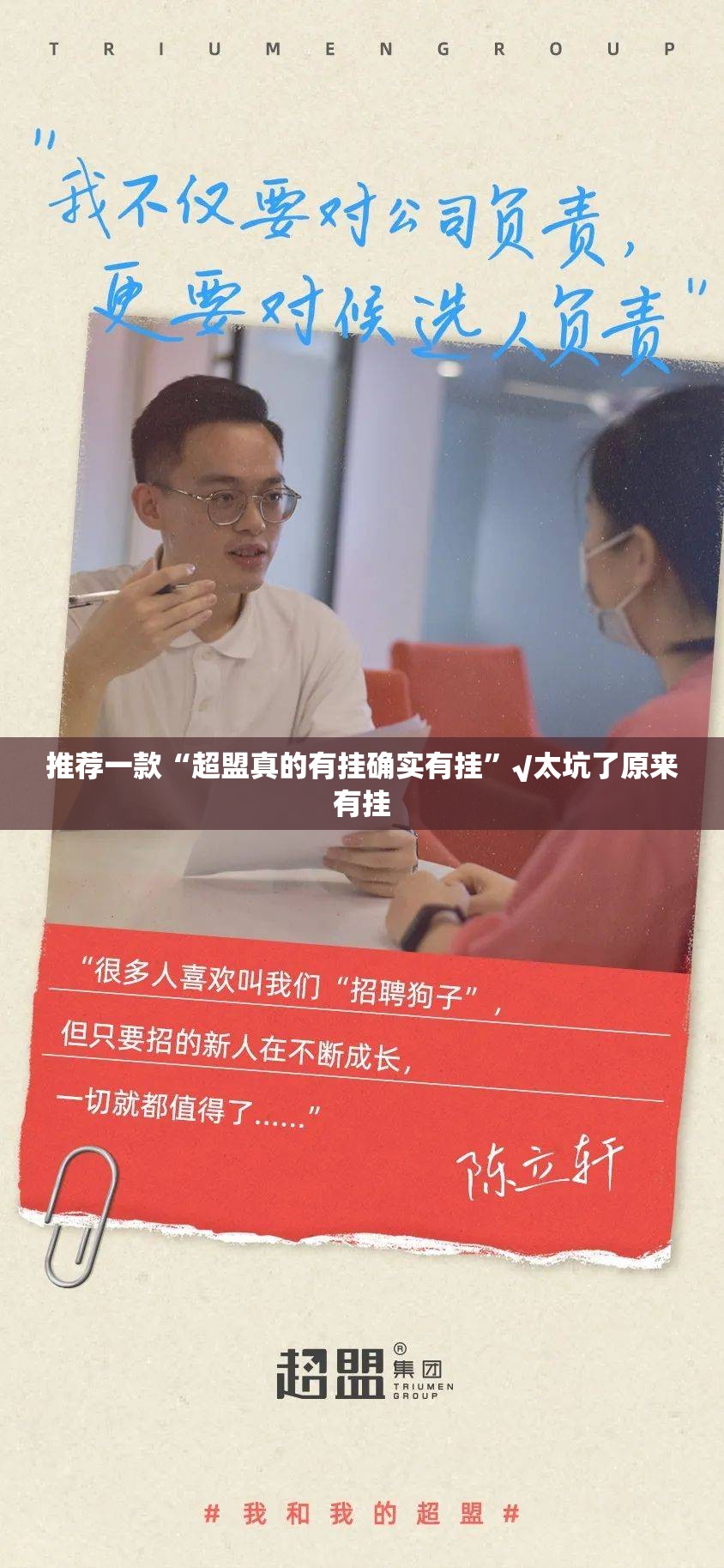 推荐一款悠乐竞技开挂教程步骤(真的有挂)-知乎