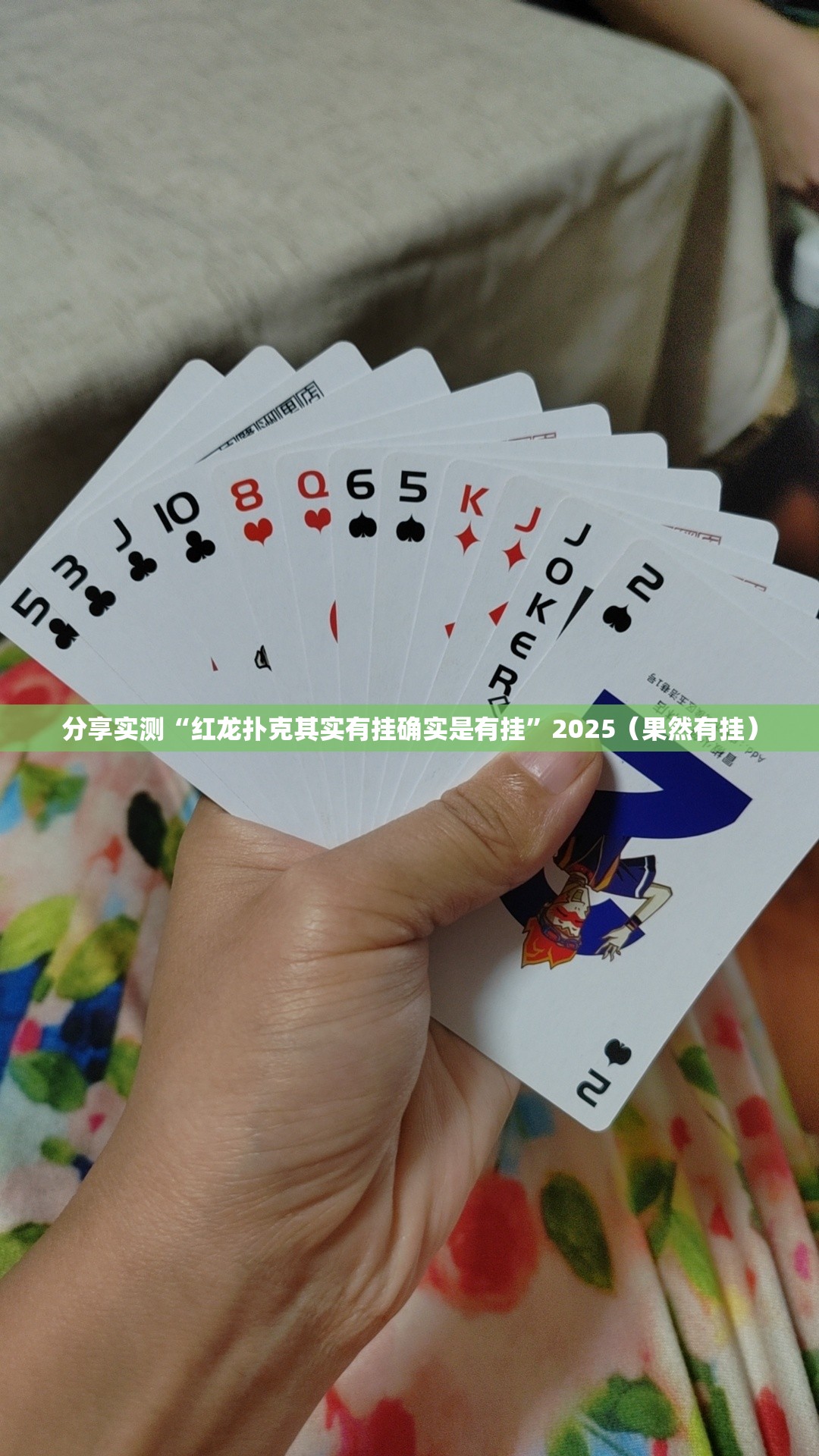 重磅.来袭百兽之王2到底是不是挂分享真的有挂给你