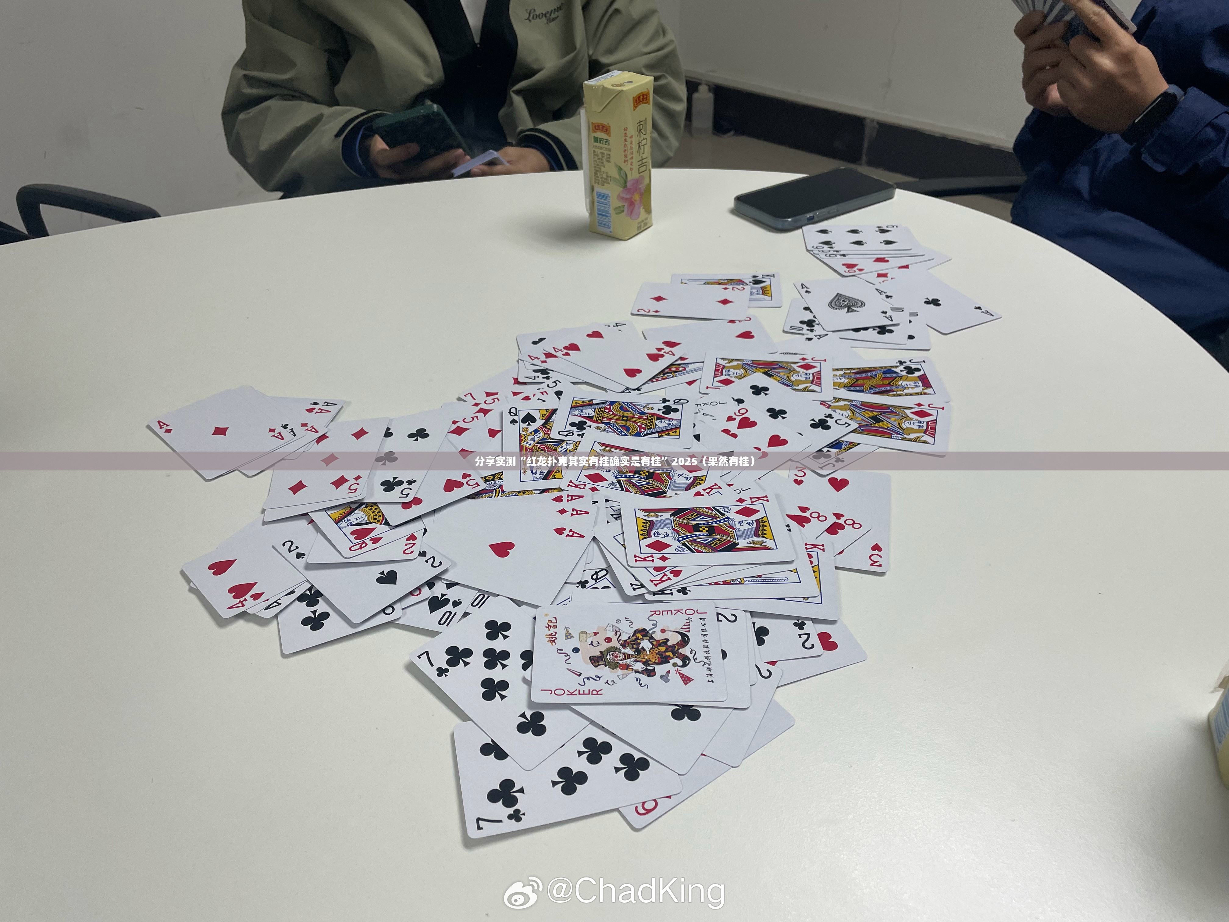 分享实测66徐州麻将开挂软件方法√太坑了原来有挂