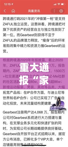 重磅.来袭九九茶楼其实有挂,真的确实有挂其实确实有挂