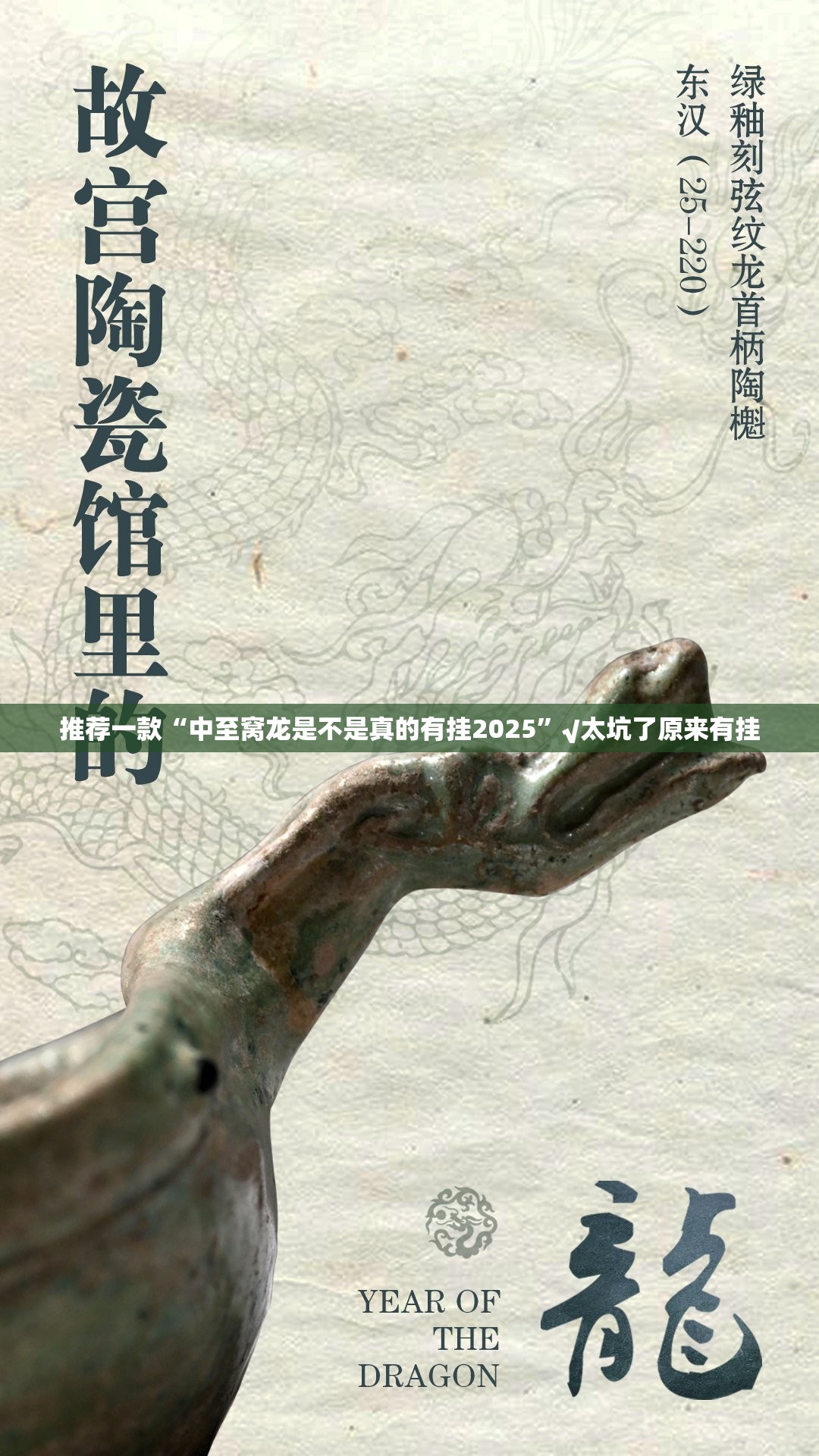 推荐一款大凉山生活号必赢神器其实有挂-知乎 推荐一款大凉山生活号必赢神器其实有挂-知乎