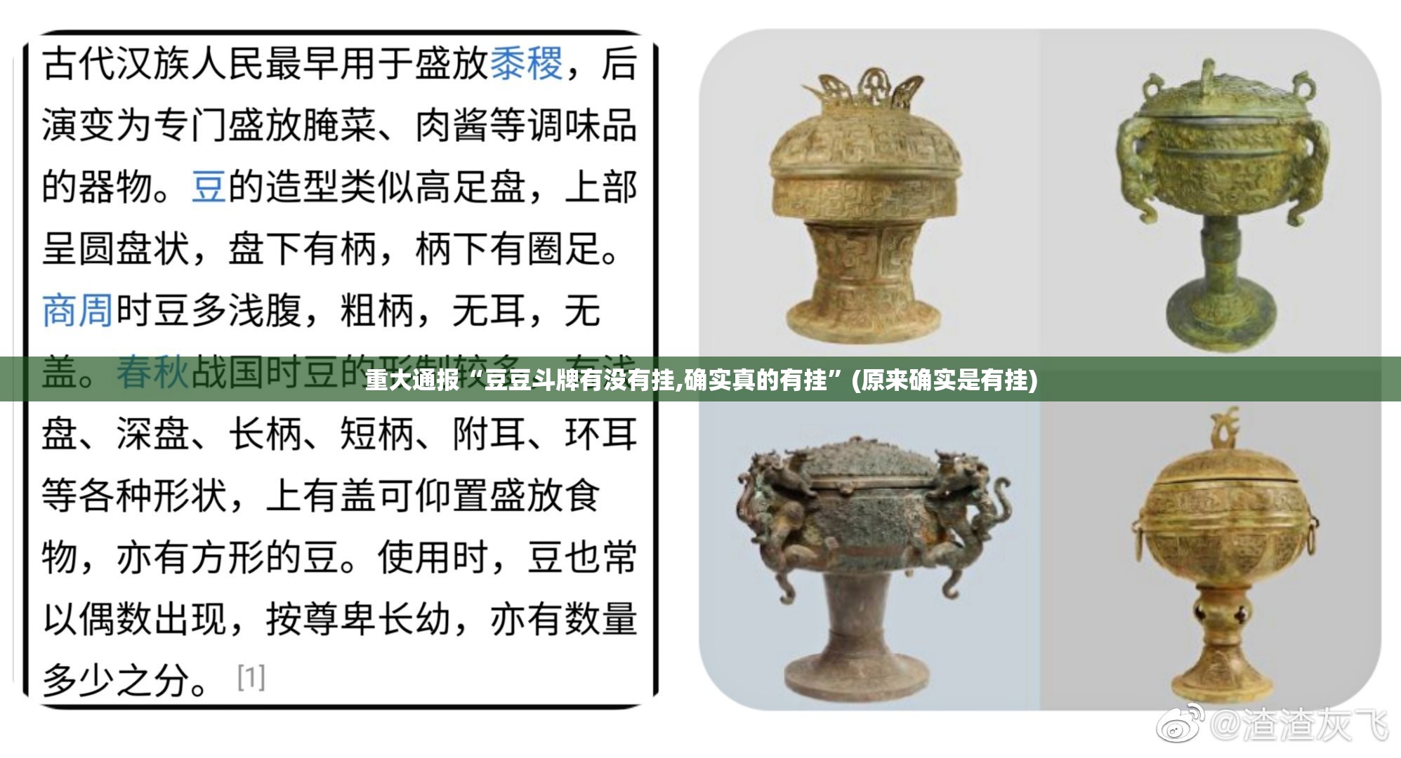 重大通报欢乐龙城棋牌原来确实真的有挂(原来确实是有挂) 重大通报欢乐龙城棋牌原来确实真的有挂(原来确实是有挂)