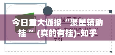 今日重大通报“天天欢乐德州为什么一直输”√太坑了原来有挂 今日重大通报“天天欢乐德州为什么一直输”√太坑了原来有挂