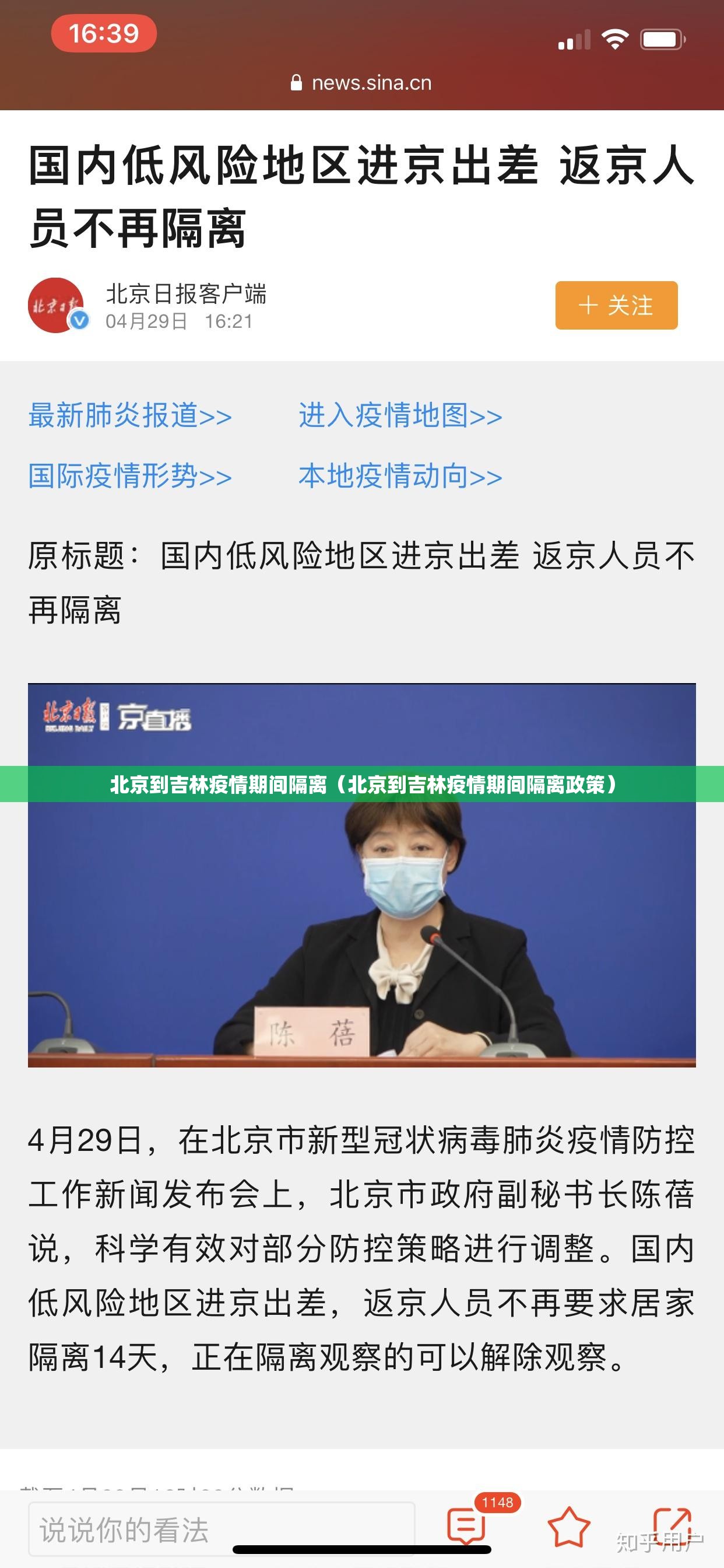 重磅.来袭娱网皮球真的其实有挂2025（果然有挂）