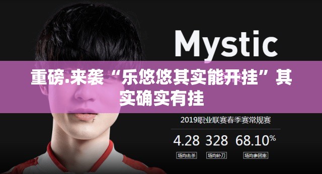 分享实测阿拉斗牌真的确实可以开挂@太坑了真的有挂