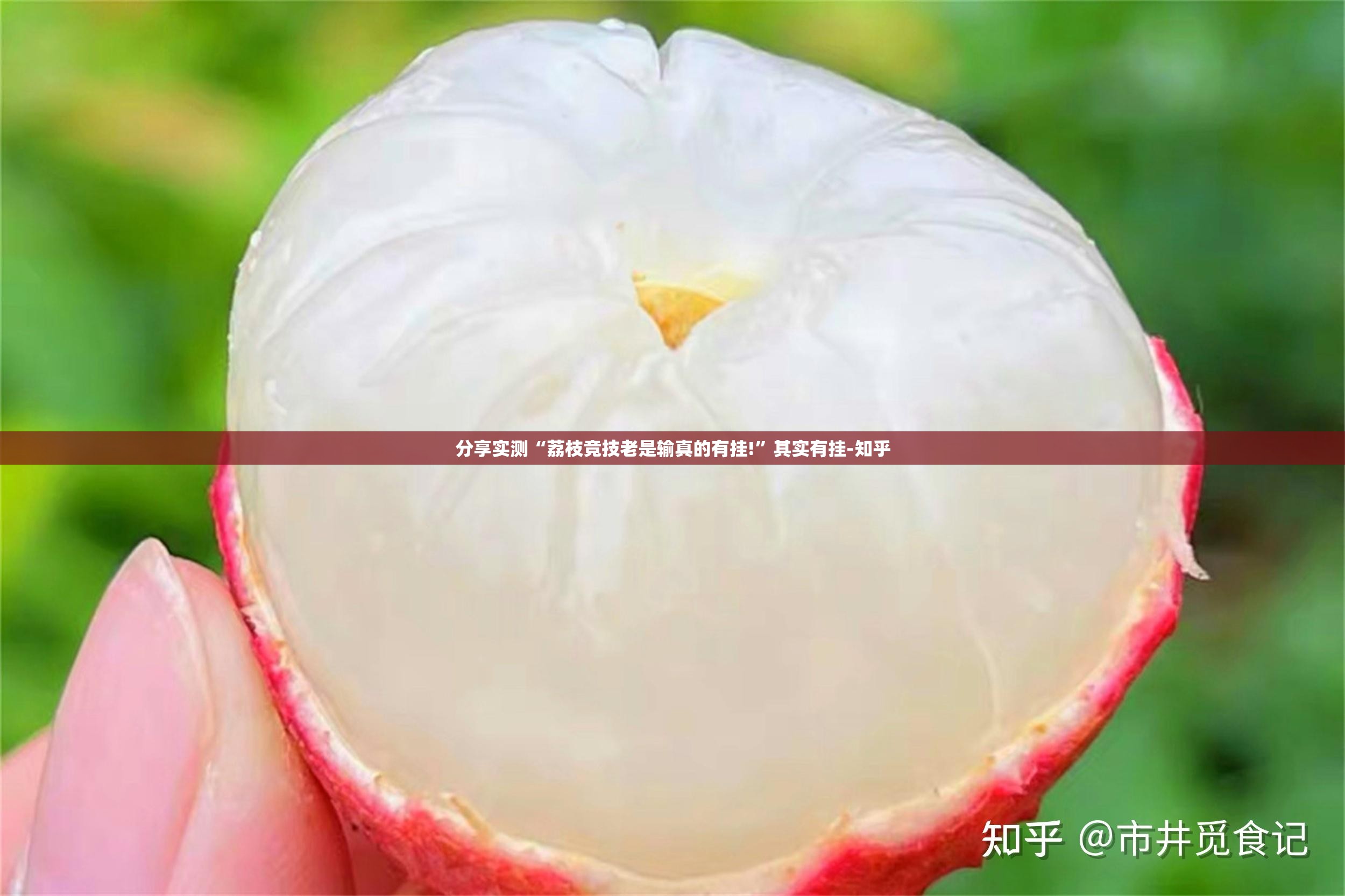 今日重大通报途乐竞技开挂辅助!详细开挂教程果然有挂