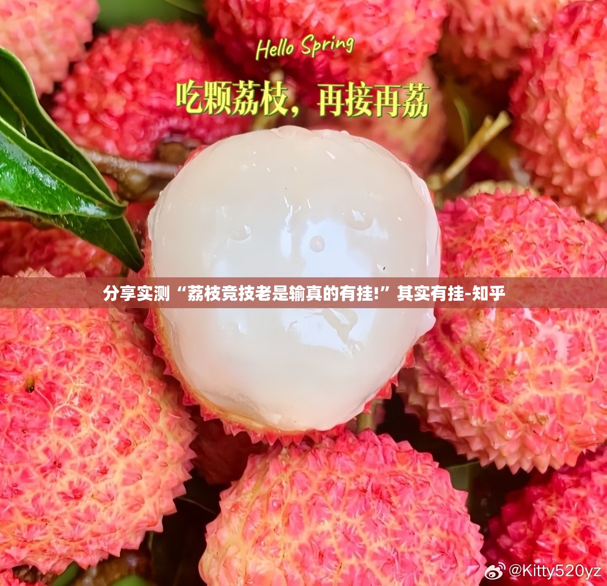 重大通报“飞禽走兽到底有挂吗!”√曝光透视猫腻 重大通报“飞禽走兽到底有挂吗!”√曝光透视猫腻