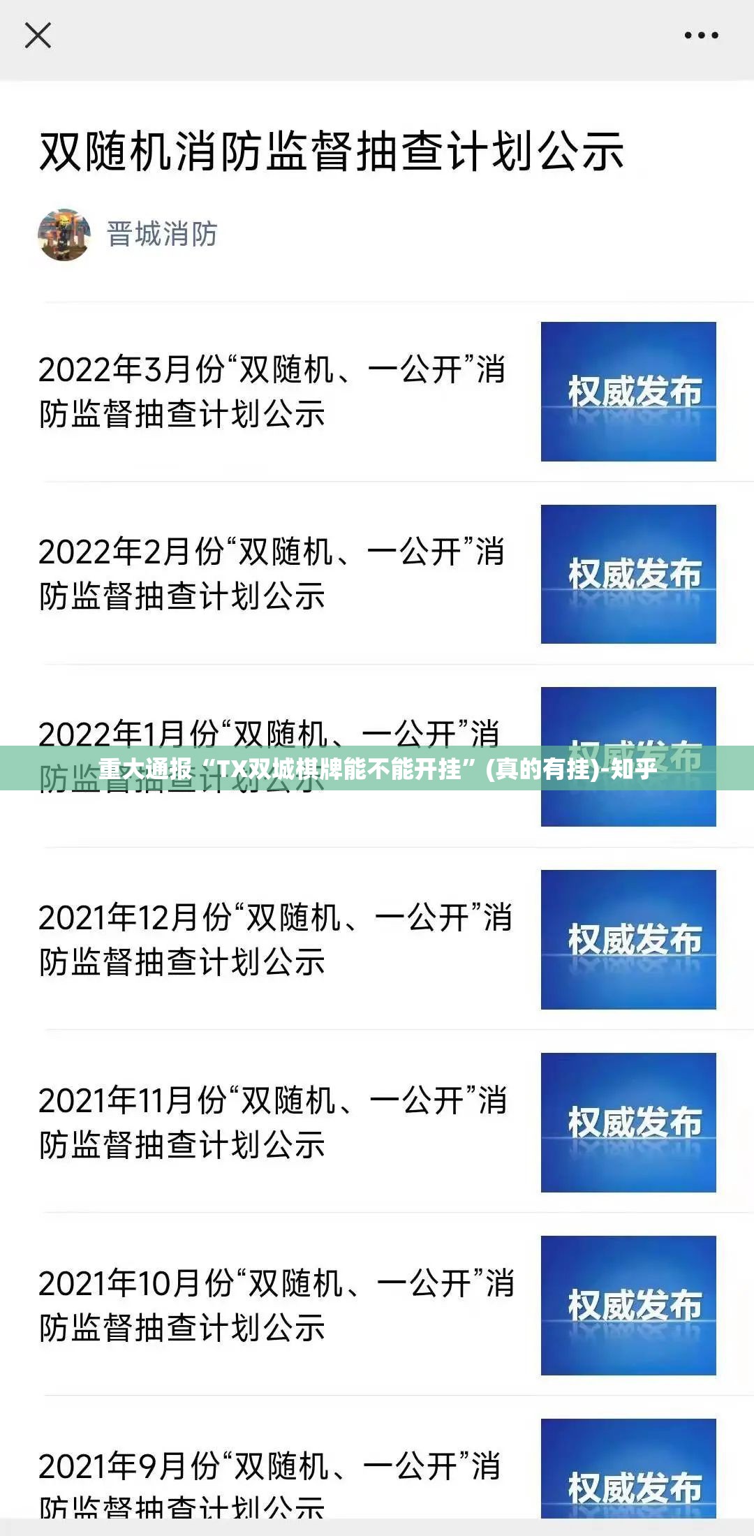 重磅.来袭网易棋牌软件开挂2025(果然有挂) 重磅.来袭网易棋牌软件开挂2025(果然有挂)