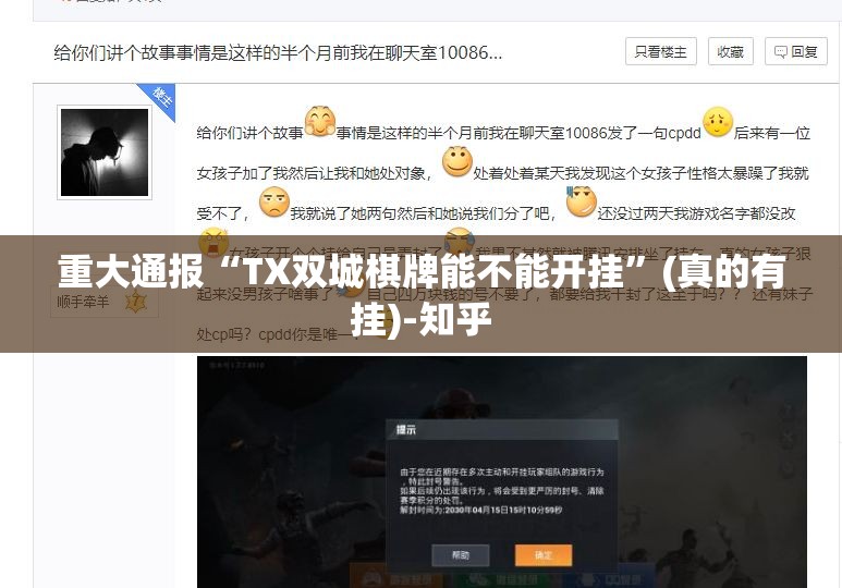 重磅.来袭中至武宁双扣透视软件其实真的确实有挂 重磅.来袭中至武宁双扣透视软件其实真的确实有挂