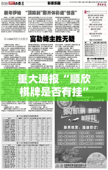 分享实测比鸡真的有挂吗确实有挂其实有挂-知乎 分享实测比鸡真的有挂吗确实有挂其实有挂-知乎