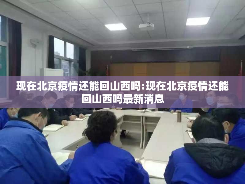 重磅.来袭四海互娱真的有挂吗确实有挂√其实是有挂