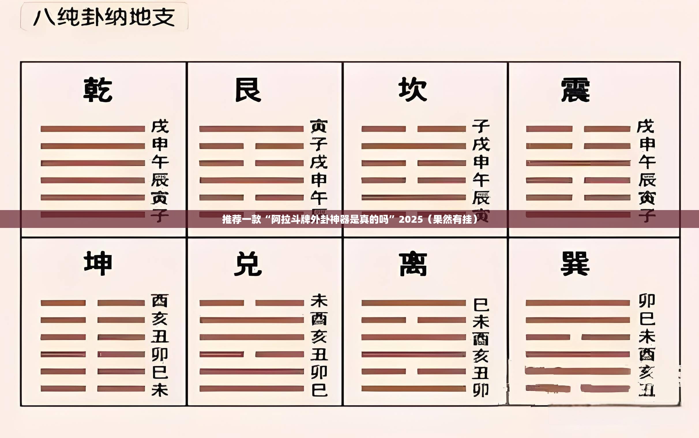 重大通报湘约开挂神器下载!√确实真的有挂 重大通报湘约开挂神器下载!√确实真的有挂