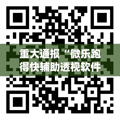 重磅.来袭万顺其实有挂,真的确实有挂其实有挂-知乎