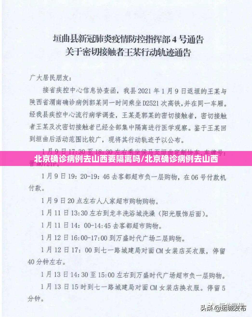 今日重大通报玖乐游戏有挂是真的@太坑了真的有挂