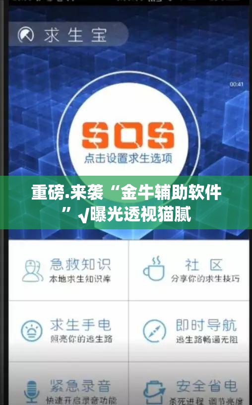重大通报友愉棋牌有开挂辅助软件吗开挂神器