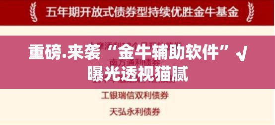 推荐一款天和娱乐老是输真的有挂!确实真的有挂