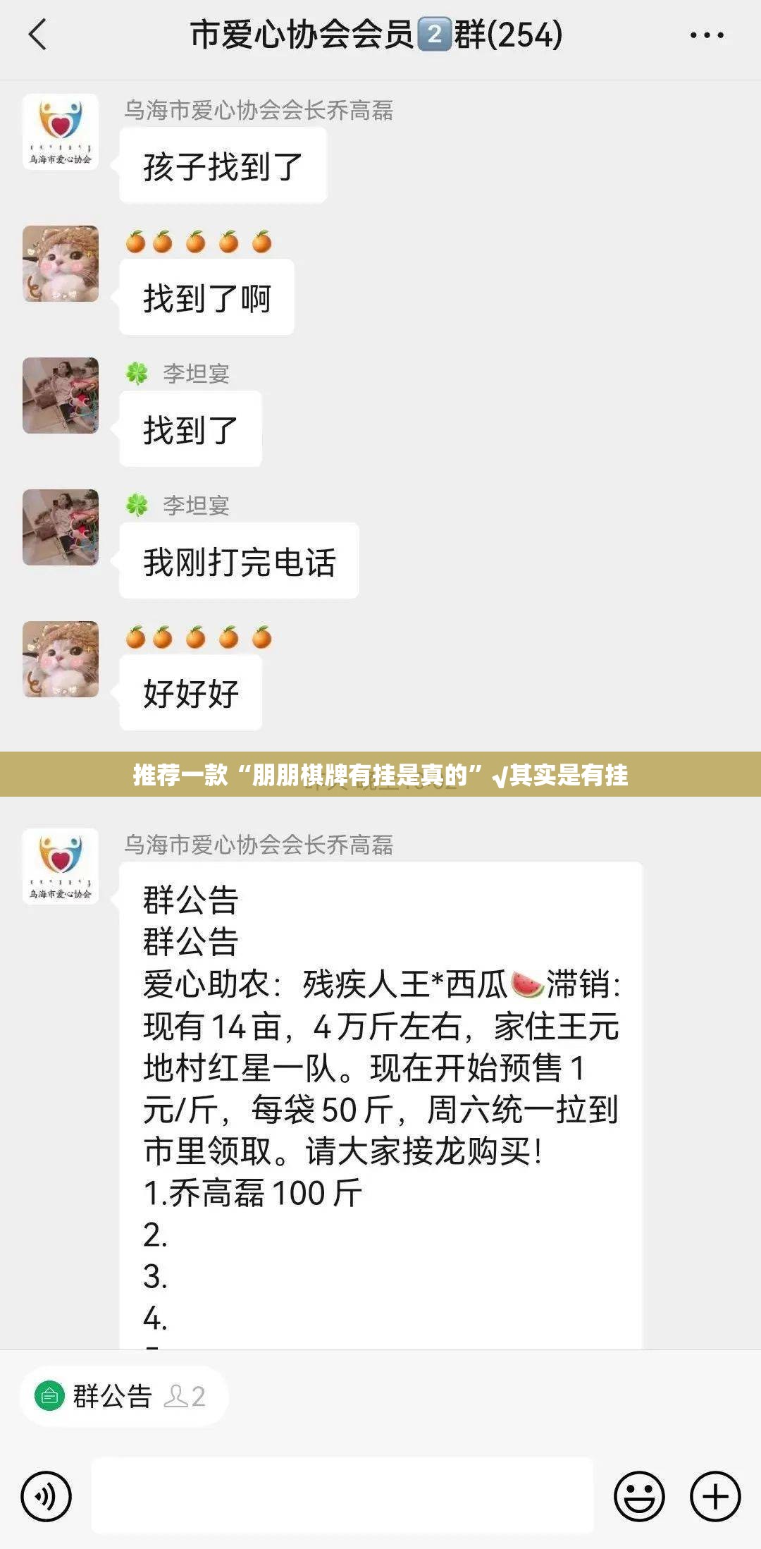 分享实测wepoker开挂辅助软件确实真的有挂