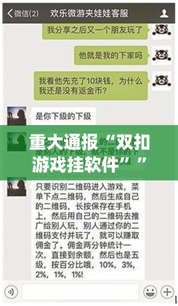 重大通报小闲巴渝棋牌到底真的有挂吗2025(真的有挂)-知乎
