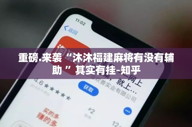 重磅.来袭海星大厅开挂怎么使用的原来可以开挂 重磅.来袭海星大厅开挂怎么使用的原来可以开挂