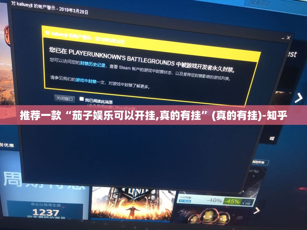 今日重大通报倾城娱乐开挂!其实确实有挂