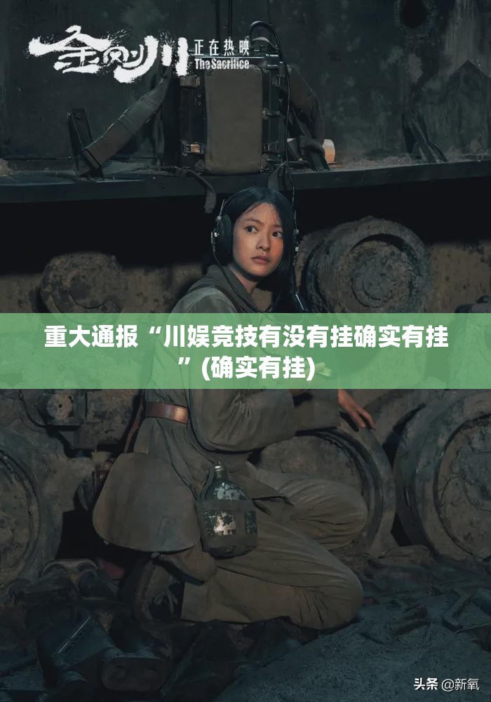 分享实测人人乐25到底有没有挂百分百有挂分享真的有挂给你