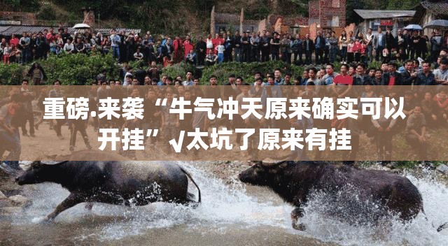 分享实测人人乐25到底有没有挂百分百有挂分享真的有挂给你