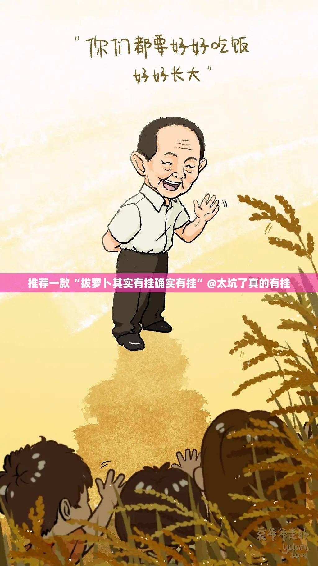 推荐一款天和娱乐老是输真的有挂!确实真的有挂